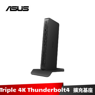 ASUS Triple 4K Thunderbolt™ 4 Dock DC500 擴充基座