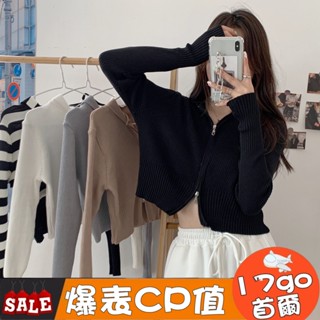 臺灣現貨🔥 Q63 秋冬外套 設計感連帽雙頭拉鍊外套 寬鬆針織開襟衫外套 針織外套 寬鬆外套 短版外套 雙拉鍊外套 女生