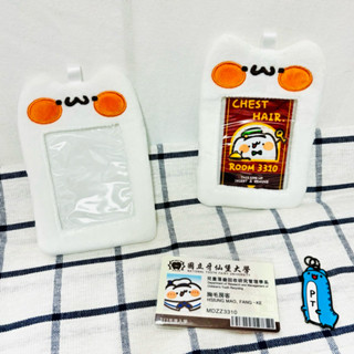 PT🌈 胸毛公寓 野生喵喵怪 喵喵怪 經典刺繡卡套 票卡夾 通勤大禮包 公寓房卡 ROOM3310 悠遊卡