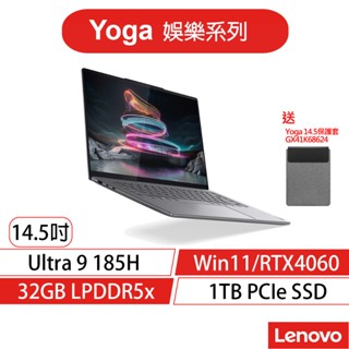 Lenovo 聯想 Yoga Pro7 83E2009CTW U9 185H/獨顯 14吋 效能筆電[聊聊再優惠]