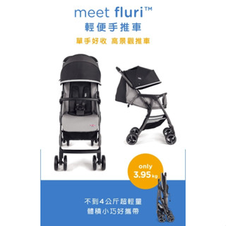 Joie Fluri™ 輕便手推車