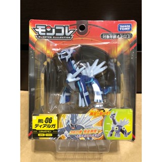 寶可夢 Pokemon 神奇寶貝 ML-06 帝牙盧卡 人形 大型 公仔 代理 MONCOLLE 鑽石珍珠 神奧 玩具