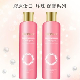 【原廠公司貨】膠原蛋白保濕乳液 韓國 DEOPROCE 膠原蛋白保濕化妝水 膠原蛋白美白乳液