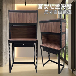 <臺中懶骨頭角鋼>客製化角鋼 書桌收納 層架收納 置物架 雙開門 層架 工業風層架 收納架 (黑色/白色)DIY傢俱