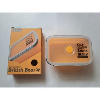 British Bear 英國熊矽膠折疊保鮮盒800ML黃