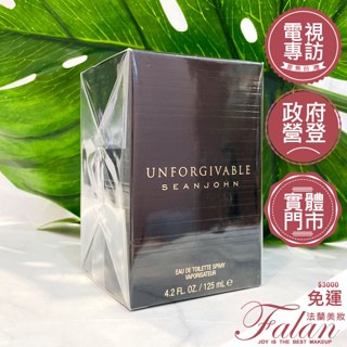現貨 法蘭美妝 Sean John Unforgivable 吹牛老爹不可原諒男性淡香水 125ML