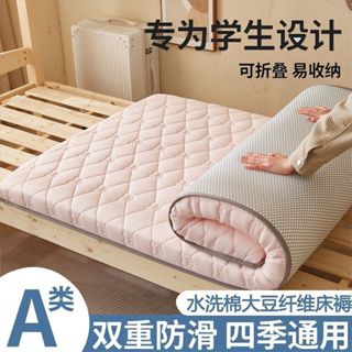 日式榻榻米日式床墊 雙人軟式床墊 加厚床墊 海綿床墊 學生床墊 學生宿舍加厚海綿墊 單人雙人床墊