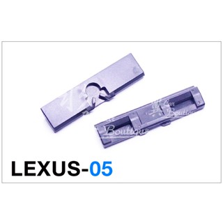 LEXUS 擋風玻璃固定扣/LS/GS/玻璃壓條/隔音棉固定扣/膠條固定扣/凌志汽車固定扣/通用型/7556230070