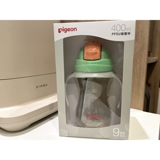 [全新] Pigeon 貝親 雙握把PPSU大容量吸管杯 400ml(綠色)