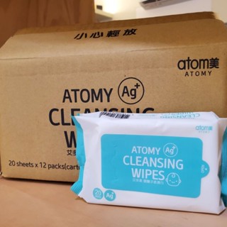 ●現貨● 艾多美 ATOMY 銀離子 純水 加厚 柔濕巾 濕紙巾
