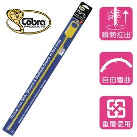 美國 Zip-It 專利水管疏通棒 / 毛髮疏通棒 (誠意出售，您買商品，我出運費)