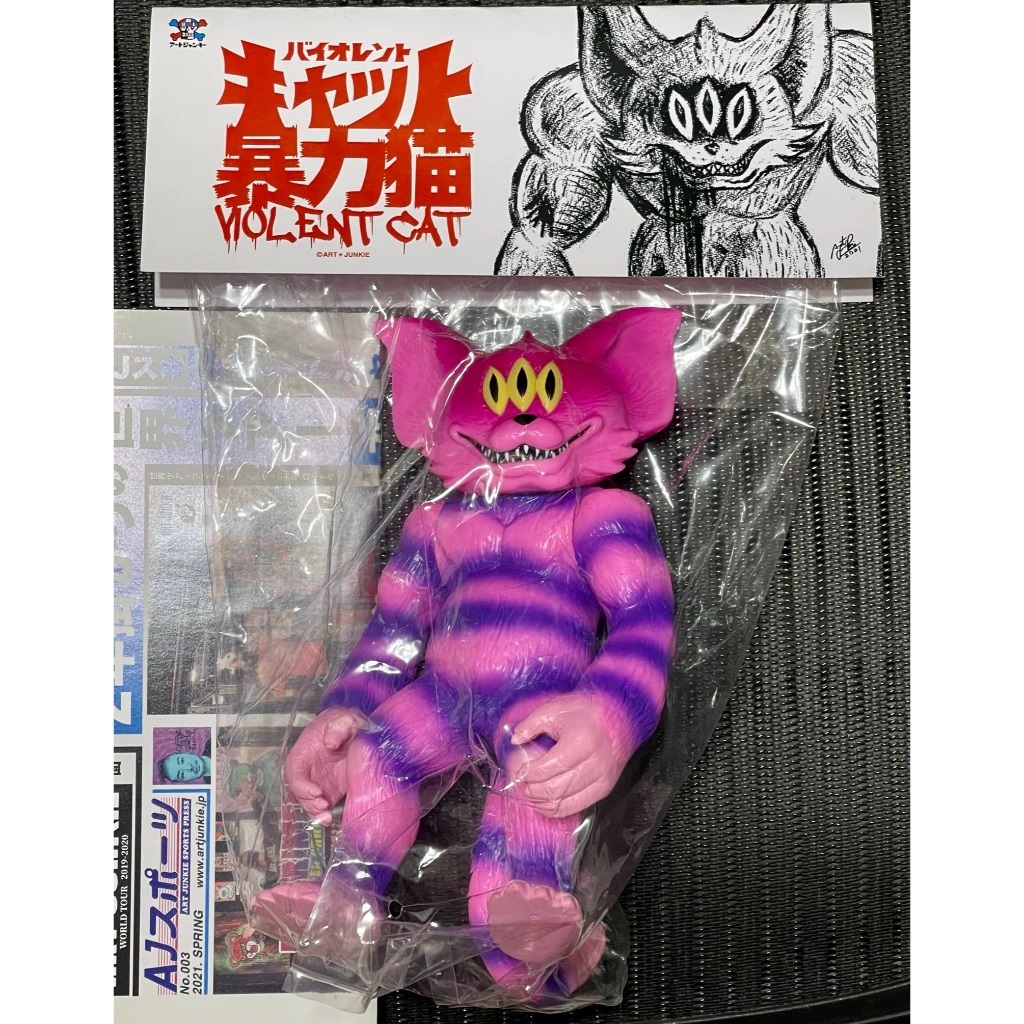 バイオレントキャット 暴力猫 ソフビ ART JUNKIE アートジャンキー