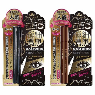 【日系報馬仔】NAF 0.1極細豔黑防水眼線液筆(3代升級版)2入組 款式可選 眼部彩妝 彩妝師愛用 D859386