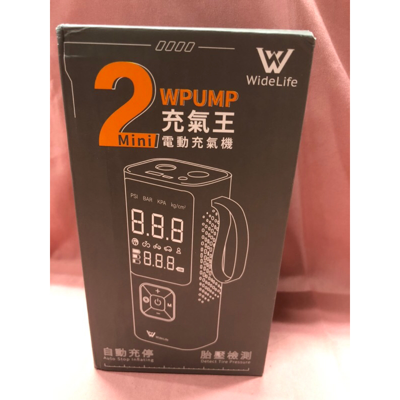 (全新品）WPUMP台灣品牌 充氣王mini2代充氣機│打氣機│電動打氣機│電動充氣機│車用打氣機