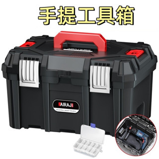 臺灣現貨🌞電工箱 手提工具箱 螺絲收納盒 牧田工具箱 鋁合金工具箱 堆疊工具箱 工具箱 大工具箱 電鑽 電錘 材料箱