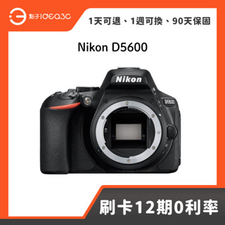 「點子3C」Nikon D5600 單眼相機 2420 萬畫素 CMOS 2416 萬畫素 CMOS 內建 Wi-Fi