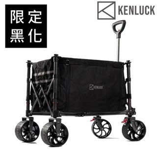 KENLUCK 越野款多功能折疊手拉推車【黑化】Wagon Explorer