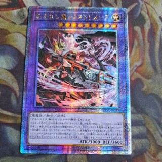 卡片屋 遊戲王 金鑽 雕刻魔 威嚴赫赫君 SUDA-JP037