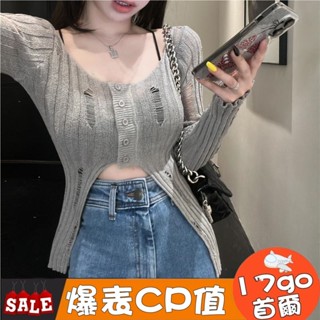臺灣現貨🔥 R09 韓版純欲風辣妹破洞鏤空針織長袖上衣 早秋圓領下擺開叉上衣 破洞鏤空針織罩衫 長袖針織上衣 罩衫上衣