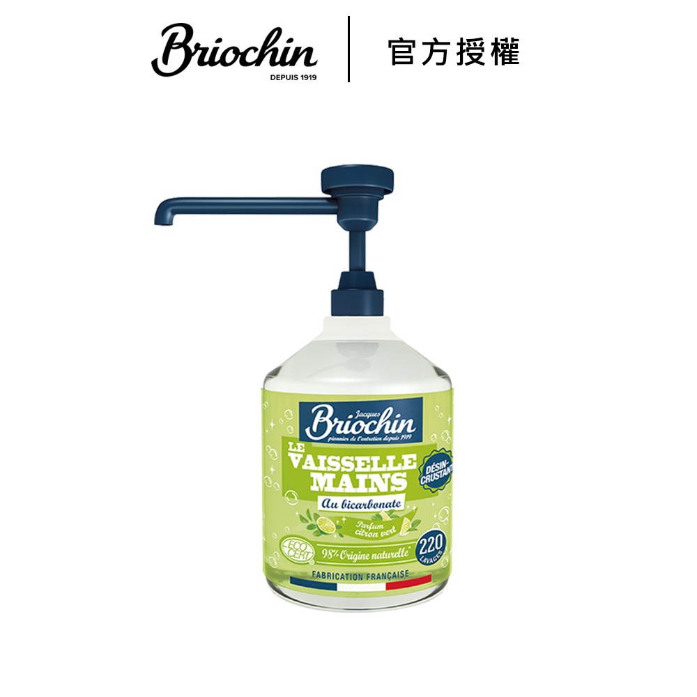 Jacques Briochin 藍牌碧歐馨 檸檬小蘇打護手洗碗精 500ml 公司貨 清潔液－WBK 寶格選物