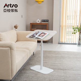 Artso 亞梭 多段翻折坐站升降邊桌(冰島橡木白-獨家色)