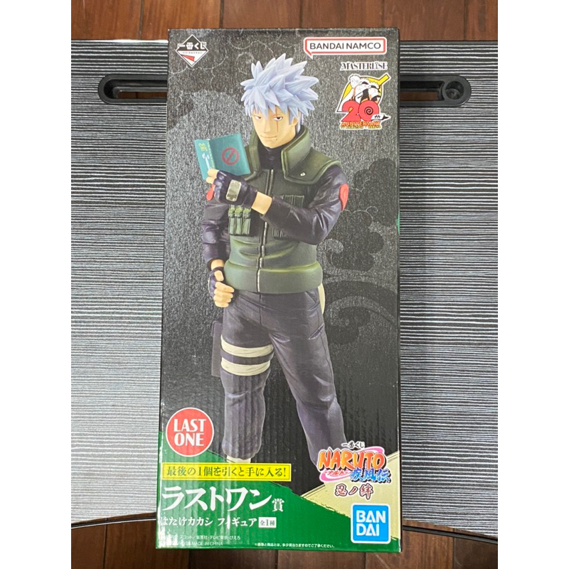 火影忍者一番賞 NARUTO-火影忍者疾風傳 忍之絆 鳴人 佐助 我愛羅 鼬 最後賞旗木卡卡西 卡卡西(代理)