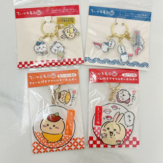 賣完不補!!官網缺貨款✨日本正版現貨✨吉伊卡哇壽司系列吊飾 吉伊卡哇壽司系列鑰匙圈 吉伊 小八貓 烏薩奇 栗子饅頭