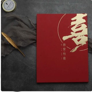 賓客簽名本婚禮用品 ❤ 結婚簽到本 婚禮賓客簽名冊 1010結婚百貨臺中潭子門市