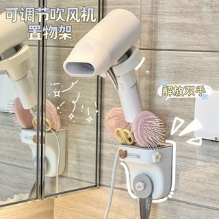 兩用浴室支架 懶人吹風機架 蓮蓬頭架花灑架 萬向支架免打孔支架 免手拿風筒掛架 浴室電吹風機支架 浴室淋浴噴頭收納架