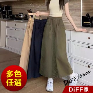 【DIFF】韓版寬鬆設計感開叉半身裙 工作褲 工裝褲 工裝裙 工作裙 長裙 裙子 女裝 衣服 長褲 褲子【P357】