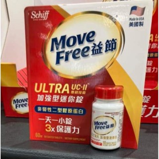 「好市多代購」益節 加強型迷你錠 60錠/瓶