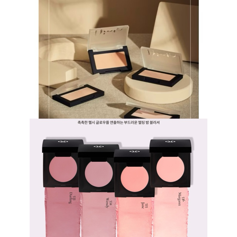 新色 Dinto 腮紅 腮紅霜 Blur-Finish Blusher Blush 單色腮紅