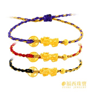 福西珠寶銀樓 『古錢招財貔貅編繩手鍊』 純金9999黃金手鍊 黃金手編繩