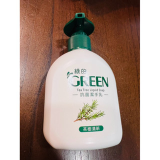 綠的GREEN抗菌洗手乳（茶樹清新）