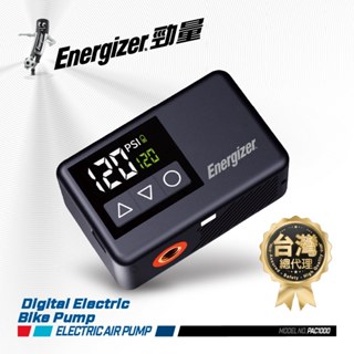 Energizer 勁量 易捷 MINI 迷你電動打氣機 公路車、自行車、單車專用 PAC1000 總代理公司貨