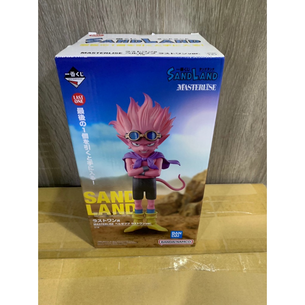 【哈啾吉】一番賞 sand land 沙漠大冒險 鳥山明 貝爾傑布 公仔 最後賞
