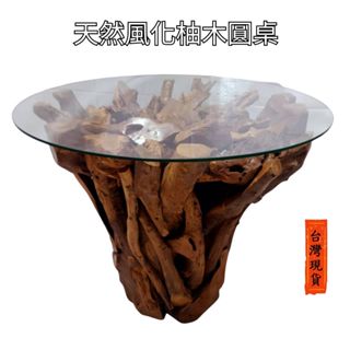 【自然屋精品】 柚木桌 自然柚木 拚木桌 圓桌 柚木長桌 沙發邊桌 柚木桌 印尼進口 休閒桌 原木桌 柚木創意桌 傢俱