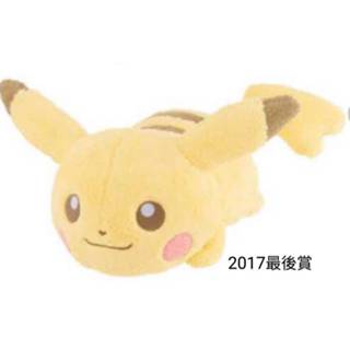 『臺灣快速出貨』皮卡丘一番賞 皮卡丘玩偶 抱枕 禮物 寶可夢 一番賞