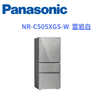 【Panasonic 國際牌】500公升三門變頻玻璃冰箱 - NR-C505XGS-W