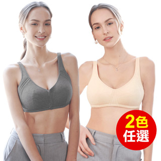 【EASY SHOP】皇家白金貴族-有機棉舒適無鋼圈內衣(2色任選)