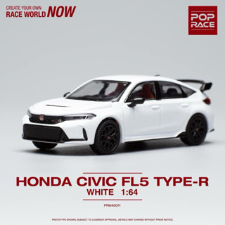【六四分之一】拓意｜HONDA CIVIC Type-R FL5｜喜美 引擎蓋可開｜POP RACE 1/64合金模型車