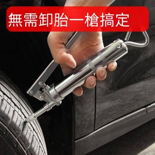 汽車補胎工具套裝真空胎專用補胎液電動車摩托車輪胎膠片膠條神器