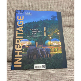 全新蘇富比國際房地產期刊。雜誌。2023 SUMMER 創意旅宿