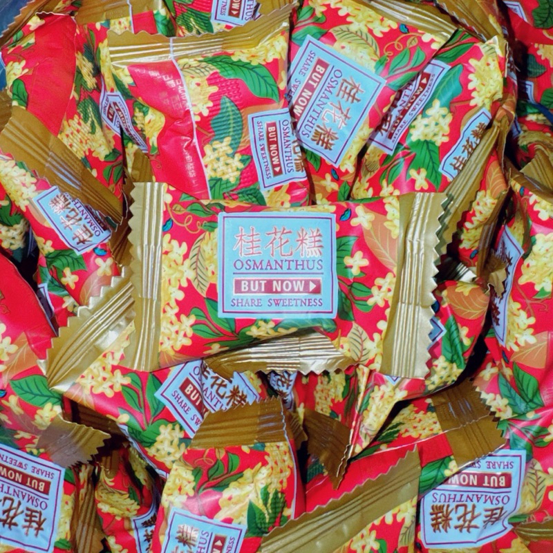 【粿女兒商行】 🔥現貨 桂花糕軟糖 軟糖 新年糖果