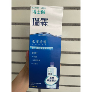 博士倫瑞霖水漾清新多效保養液500ml