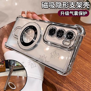 磁吸支架防摔殼 手機殼 適用Redmi 紅米 note 13 12 pro 10 5G 紅米13C 12C 10C