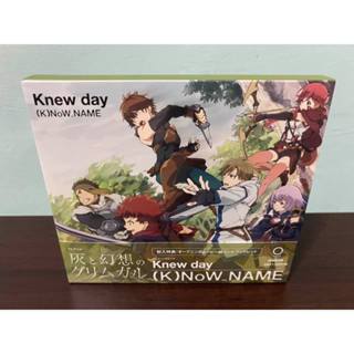 灰與幻想的格林姆迦爾 日版 期間限定盤 CD+盒套+附錄繪本 (K)NoW_NAME Knew day OP