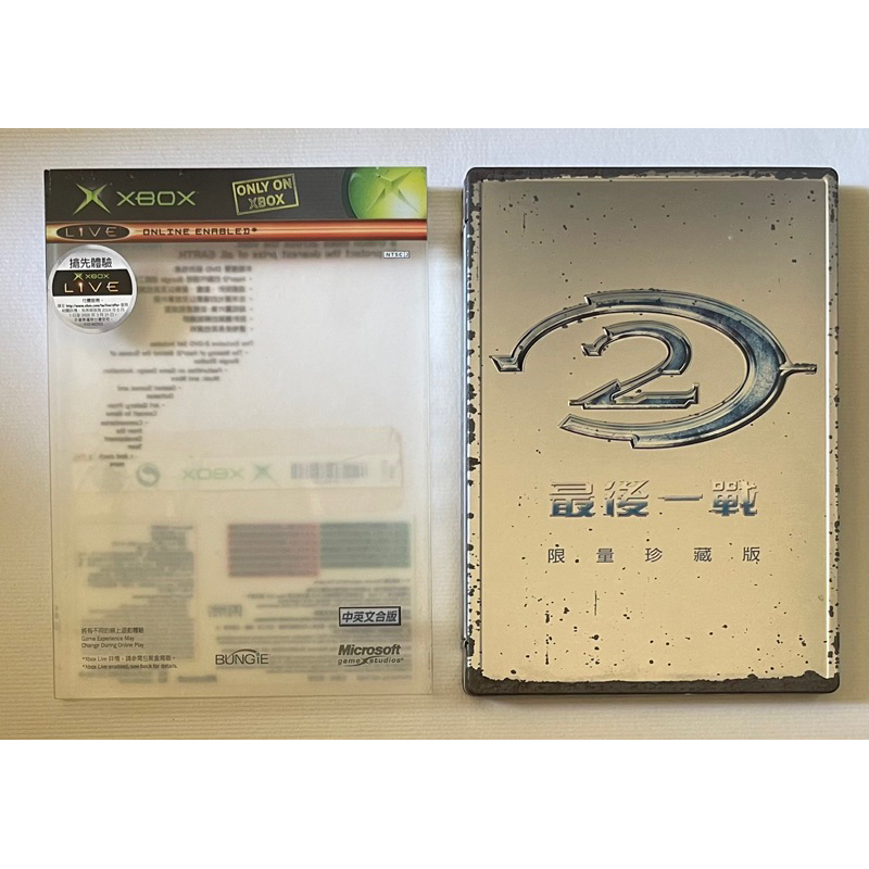 ［哇！東西］XBOX 360 最後一戰 HALO2 限量珍藏版 中英文合版 鐵盒版 遊戲光碟 超值品
