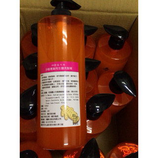現貨+免運、高雅仕妃褆Shifeiti - 春之雨 生薑洗髮精、春之雨、生薑洗髮精、洗髮精、坐月子、春雨洗髮精、春雨
