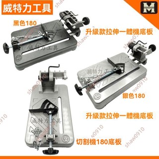 7.4廠商 促銷推薦&滑竿鋸鋁機 多功能小型家用切割機 型材底座 鋸骨機 金屬切割機底座 砂輪機支架 切割機支架